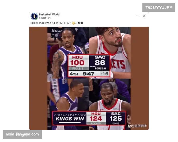 国王加时逆转火箭施罗德绝杀 威少关键三分展逆境执行力